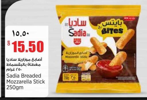 available at سوبر ماركت الهندي الجديد in قطر - الضعاين