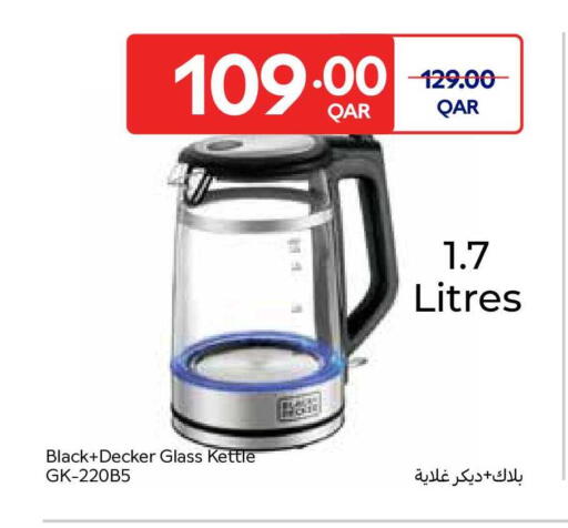 available at كارفور in قطر - الشحانية