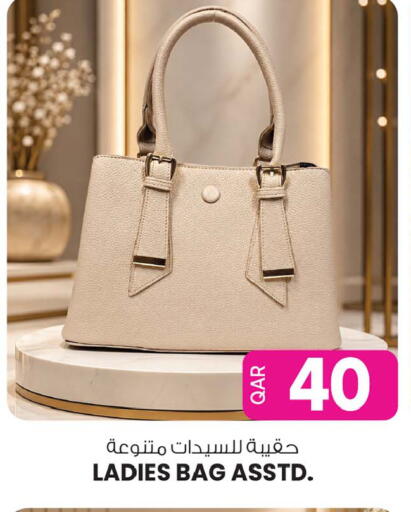 available at Ansar Gallery in Qatar - Al Shamal