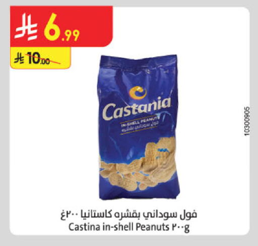 available at Danube in KSA, Saudi Arabia, Saudi - Tabuk