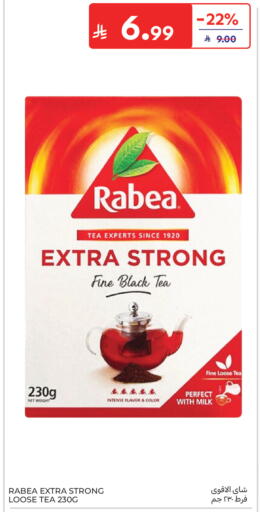 available at كارفور in مملكة العربية السعودية, السعودية, سعودية - جدة