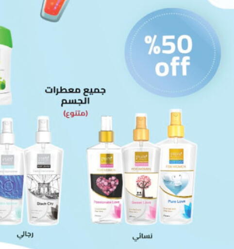 available at Danube in KSA, Saudi Arabia, Saudi - Tabuk