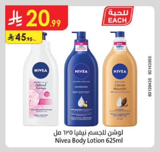 available at Danube in KSA, Saudi Arabia, Saudi - Al-Kharj