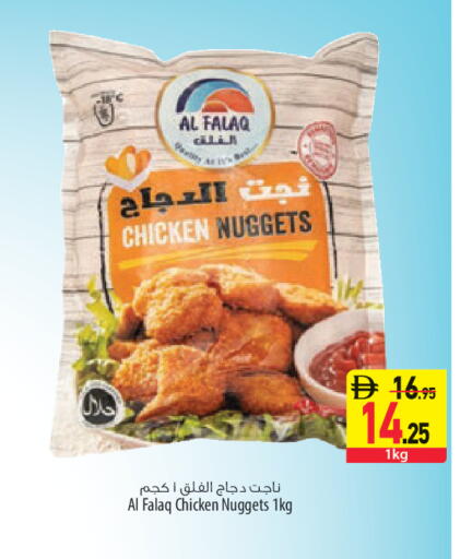 available at السفير ماركت in الإمارات العربية المتحدة , الامارات - الشارقة / عجمان