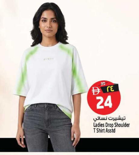 available at سفاري هايبرماركت in الإمارات العربية المتحدة , الامارات - الشارقة / عجمان