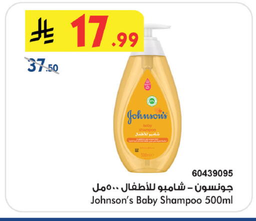 available at Bin Dawood in KSA, Saudi Arabia, Saudi - Khamis Mushait
