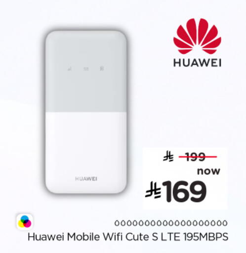 available at Nesto in KSA, Saudi Arabia, Saudi - Al Khobar