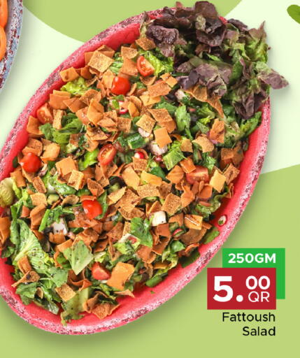 available at مركز التموين العائلي in قطر - أم صلال