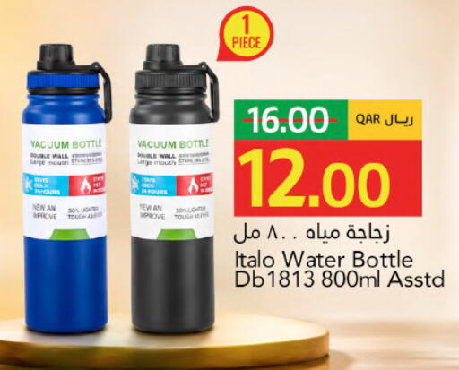 available at جلف فود سنتر in قطر - الدوحة