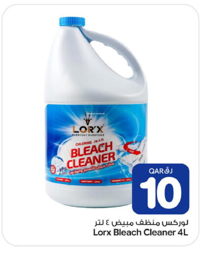 available at بن داود in قطر - الدوحة