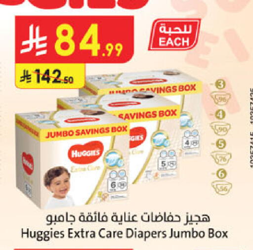 available at Danube in KSA, Saudi Arabia, Saudi - Al-Kharj
