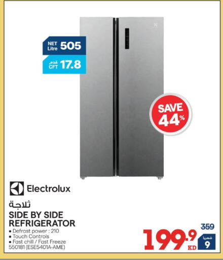 available at X-Cite in Kuwait - Jahra Governorate