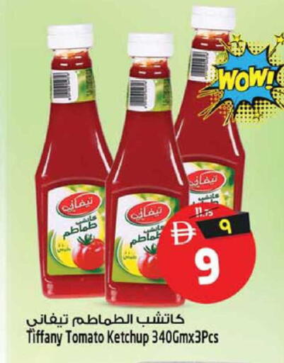 Tomato available at سفاري هايبر ماركت in الإمارات العربية المتحدة , الامارات - رَأْس ٱلْخَيْمَة