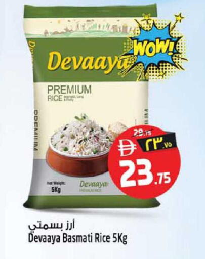 available at سفاري هايبر ماركت in الإمارات العربية المتحدة , الامارات - رَأْس ٱلْخَيْمَة