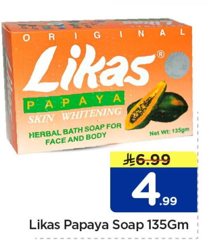 Papaya available at نستو in مملكة العربية السعودية, السعودية, سعودية - الخبر‎