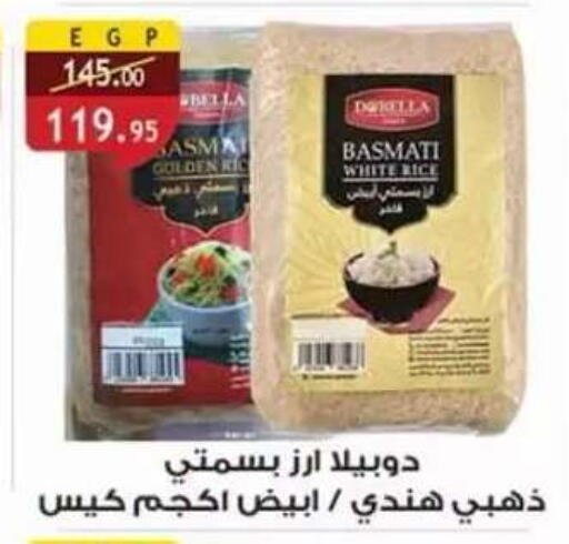 available at Al Rayah Market   in Egypt - Cairo