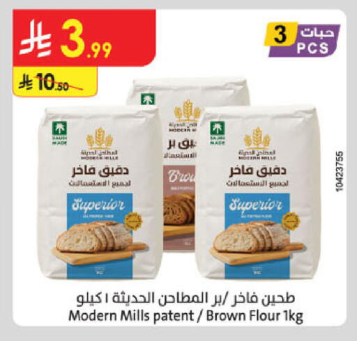 available at الدانوب in مملكة العربية السعودية, السعودية, سعودية - جدة