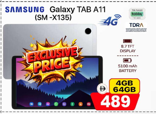 available at Safari Hypermarket in UAE - Sharjah / Ajman