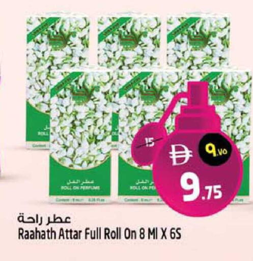 available at Safari Hypermarket  in UAE - Dubai