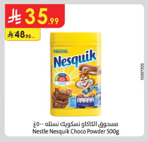 available at الدانوب in مملكة العربية السعودية, السعودية, سعودية - الخرج
