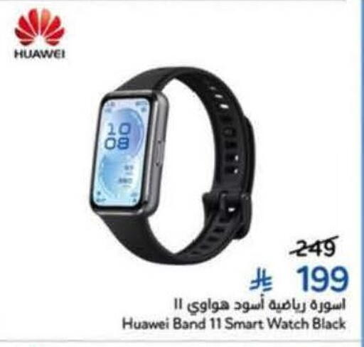 available at Hyper Panda in KSA, Saudi Arabia, Saudi - Jeddah