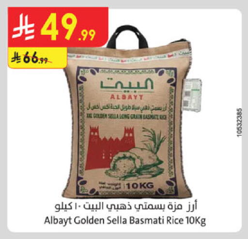 available at الدانوب in مملكة العربية السعودية, السعودية, سعودية - جدة