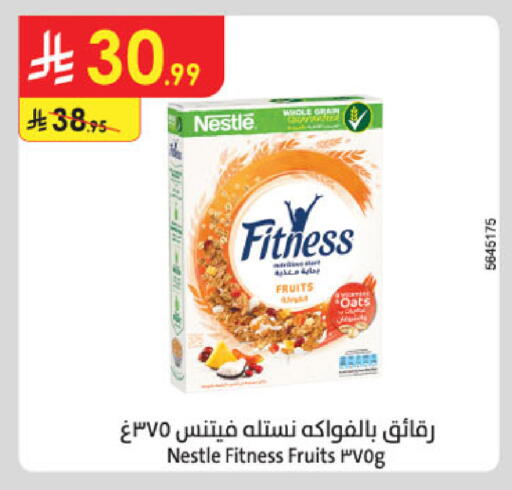 available at الدانوب in مملكة العربية السعودية, السعودية, سعودية - جدة