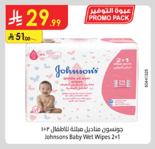 available at Danube in KSA, Saudi Arabia, Saudi - Khamis Mushait