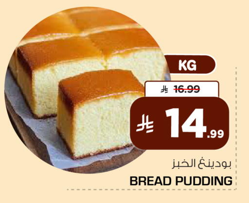 available at Nesto in KSA, Saudi Arabia, Saudi - Al-Kharj