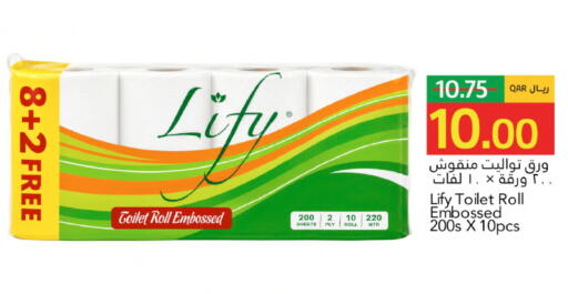available at جلف فود سنتر in قطر - الشحانية