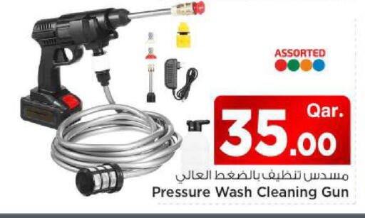 available at Mark & Save  in Qatar - Umm Salal