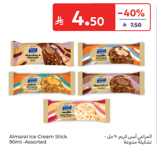 Strawberry Vanilla available at Carrefour in KSA, Saudi Arabia, Saudi - Al Khobar