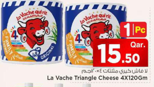 available at مارك & سيف in قطر - الوكرة