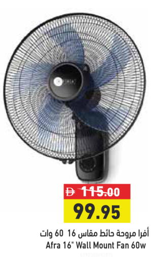 available at Aswaq Ramez in UAE - Dubai