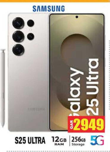 available at Grand Hypermarket in Qatar - Al Wakra