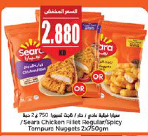 available at City Hypermarket in Kuwait - Jahra Governorate