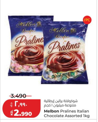 available at لولو هايبر ماركت in الكويت - محافظة الجهراء