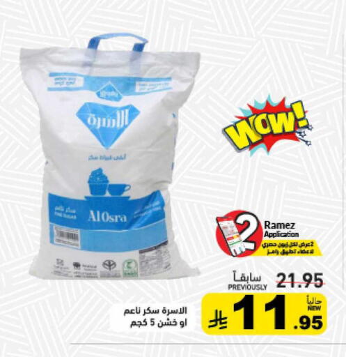 available at Aswaq Ramez in KSA, Saudi Arabia, Saudi - Tabuk