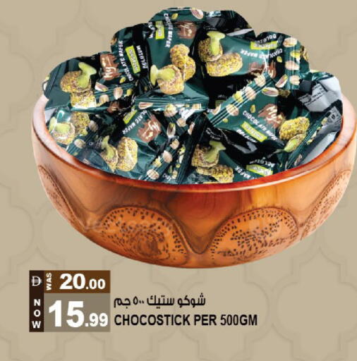 available at هاشم هايبرماركت in الإمارات العربية المتحدة , الامارات - الشارقة / عجمان