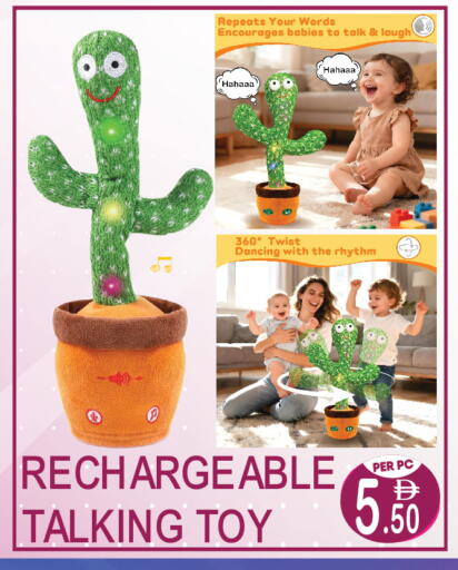 available at Dream Land in UAE - Dubai