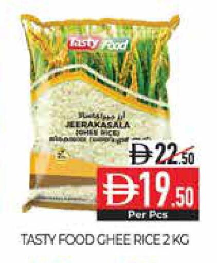 available at Delice Supermarket in UAE - Abu Dhabi