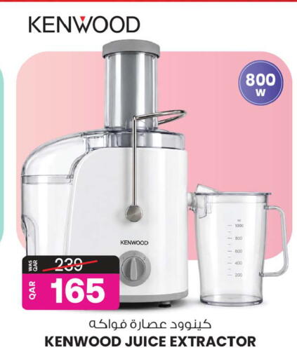 available at أنصار جاليري in قطر - الشمال