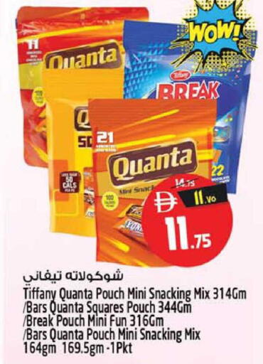 available at سفاري هايبرماركت in الإمارات العربية المتحدة , الامارات - الشارقة / عجمان