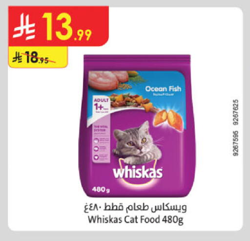 available at Danube in KSA, Saudi Arabia, Saudi - Al-Kharj