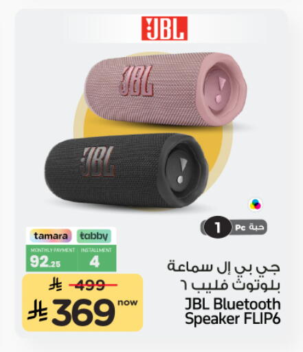 available at Nesto in KSA, Saudi Arabia, Saudi - Al Khobar