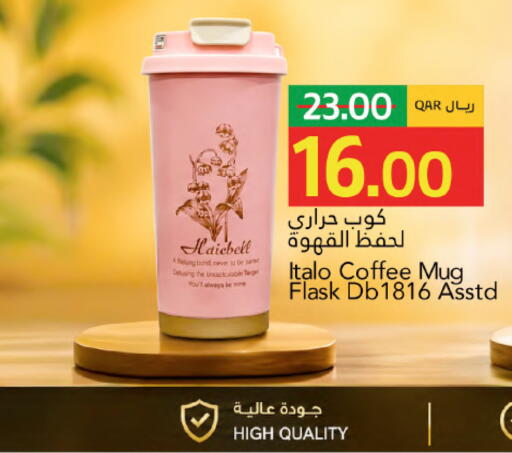available at جلف فود سنتر in قطر - الشمال