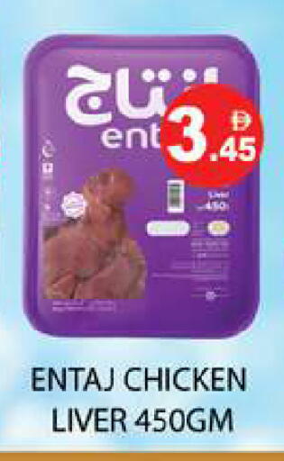 available at Zain Mart Supermarket in UAE - Ras al Khaimah