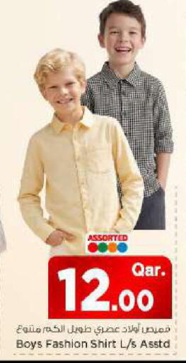 available at Mark & Save  in Qatar - Al-Shahaniya