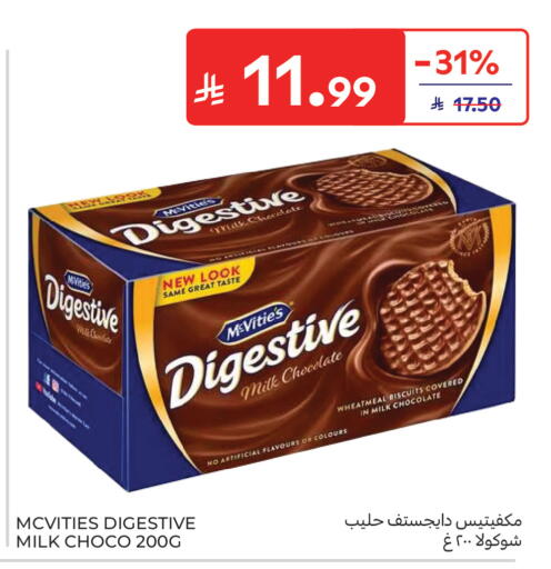 available at كارفور in مملكة العربية السعودية, السعودية, سعودية - جدة