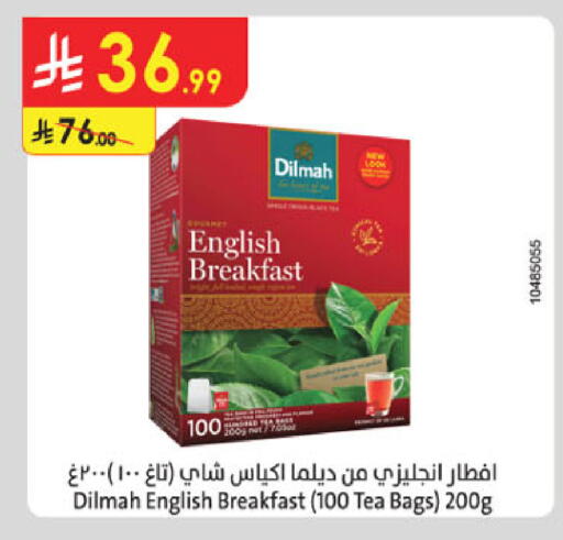 available at Danube in KSA, Saudi Arabia, Saudi - Tabuk